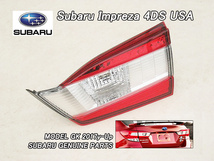 インプレッサG4【SUBARU】GK6GK7スバルIMPREZAセダン純正USテールライト-トランク右側/USDM北米仕様4ドア内側リアランプ右USAフォグ無し_画像1