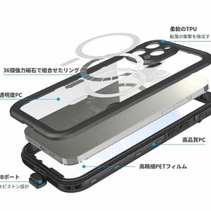 iPhone13 pro Maxケース 防水ケース MagSafe対応 完全防水 耐衝撃 防雪 防塵 超薄型 軽量 IP68米軍規格の画像2