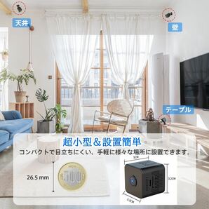 「2点セット」小型カメラ 防犯カメラ WIFI機能付き 録音録画 遠隔監視 動体検知の画像4