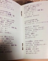 CD 新造人間キャシャーン サウンドトラック/菊池俊輔,ささきいさお,嶋崎由理等_画像2
