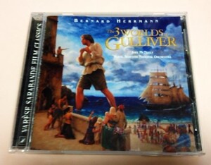 The 3 Worlds of Gulliver(ガリバーの大冒険) サウンドトラック US Varese盤 ジャケットやや難あり/Bernard Herrmann