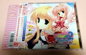 アクアプラス 日めくりCD To Heart2 Another Days編 7～9月/柚原このみ,向坂環等