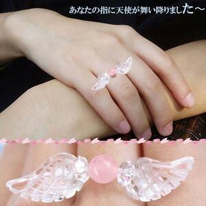  Angel ring crystal feather & rose quartz (s-22-S5)