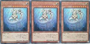 【遊戯王】メタファイズ・ダイダロス 3枚セット レア モンスター　効果