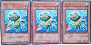 【遊戯王】未知ガエル 3枚セット ノーマル モンスター　効果