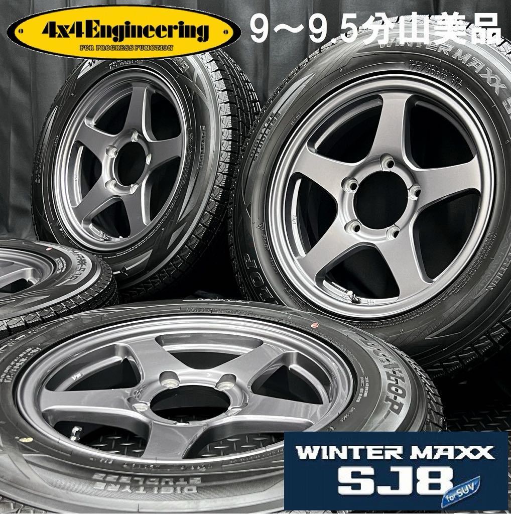 2023年最新】Yahoo!オークション -175/80r16 ジムニーホイールの中古