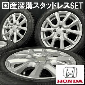 20年製深溝★ホンダ純正モデューロアルミ＆185/60R15 TOYO OBSERVE GIZ2 4本 №231114-S2 フィット シャトル等/ホイールスタッドレスセット