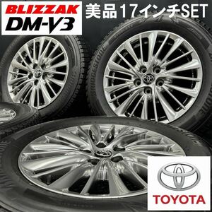 美品★トヨタ 後期 30アルファード純正アルミ＆225/60R17 ブリヂストン DM-V3 4本 №231117-S1 ヴェルファイア/114.3*ホイールスタッドレス