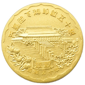 中古SA/極美品 天皇陛下御即位五十年 記念 純金 メダル 27.9g 昭和50年 昭和天皇 K24 24金 コレクション 20434528