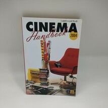 非売品 シネマハンドバッグ 2004 TSUTAYA 送料185円OK ツタヤ 映画 ランキング タイトル 資料 ストーリー_画像1