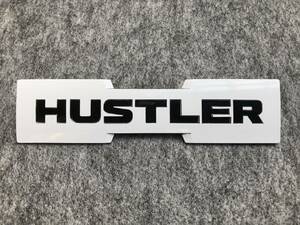 ◆ハスラー◆リアエンブレム ステッカー◆ホワイト◆MR31S/MR41S/MR52S/MR92S◆新型ハスラー◆HUSTLER◆エンブレム◆シール◆