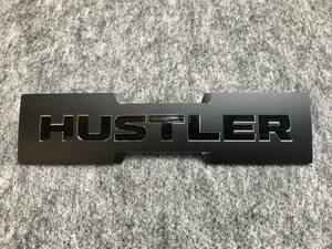 ◆ハスラー◆リアエンブレム ステッカー◆マットブラック◆MR31S/MR41S/MR52S/MR92S◆新型ハスラー◆HUSTLER◆エンブレム◆シール◆