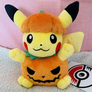 ハロウィン かぼちゃ ピカチュウ ぬいぐるみ ポケモン pokemon plash pokemon center original