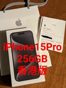 新品未開封★iPhone 15 Pro 256GB 香港版/黒/SIMフリー★シャッター音無しブラックチタニウム物理SIM2枚デュアルSIM