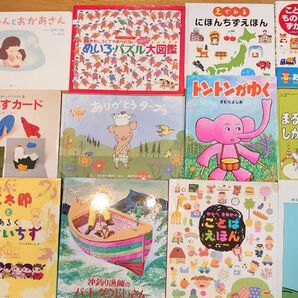 絵本12冊セット