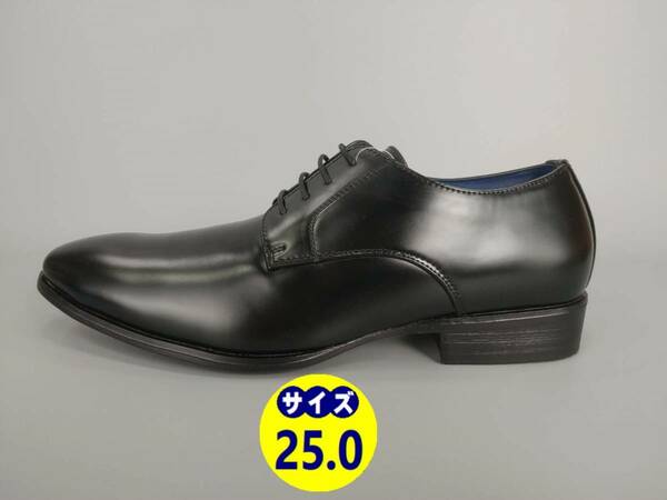数量限定　ビジネスシューズ　紳士靴　プレーントゥ『ZN8212-BLK-250』25.0cm　＠ZINO（アットジーノ）幅広3E　撥水防水加工