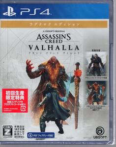 PS4※未開封品※◆アサシン　クリード　ヴァルハラ　ラグナロクエディション　～　Ubisoft　■3点より送料無料有り■/59.98