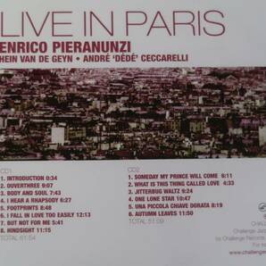 ■enrico pieranunzi live in paris(2枚組)の画像2