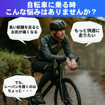 自転車 サドル スポーツサドル クッション 交換 痛くない ロードバイク クロスバイク マウンテンバイク ママ 低反発 お尻 穴あき カバー_画像2