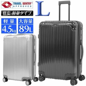 Новый чемодан L Размер 89L Большой 7-10 дней тип молнии TSA Lock Logeweight Carry Traver Travel Trip Серебро