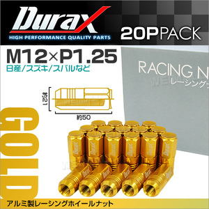 Durax レーシングナット ラグナット ホイール M12 P1.25 ホイールナット 袋ロング50mm 金 20個 アルミ ホイール ナット