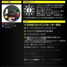 日本製モーター仕様 新オートゲージ タコメーター 60mm 追加メーター ワーニング機能 ホワイト アンバーLED 静音 スモークレンズ [430]_画像6