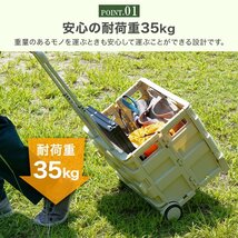 折りたたみ キャリーカート 台車 ショッピングカート アウトドア 大容量 耐荷重35kg キャスター付 フタ付_画像3