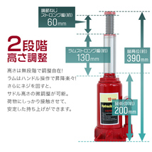 油圧式ボトルジャッキ 10t 油圧ジャッキ ダルマジャッキ 最低位200mm ⇔ 最高位390mm 10トン 手動 ハンドツール タイヤ交換 車 工具_画像4