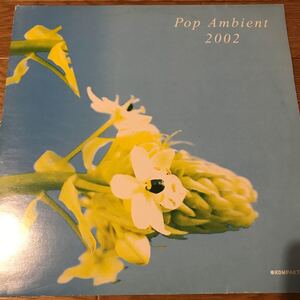 [ Various - Pop Ambient 2002 - Kompakt KOM 50 ] Wolfgang Voigt , Jorg Burger , Donnacha Costello , Olaf Dettinger