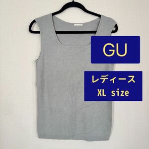 GU ジーユー　ノースリーブ　リブニット　くすみ色　グレージュ　ミント タンクトップ ノースリーブ グレー