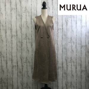 MURUA 　ムルーア　フェイクスエードロングジレ　Fサイズ　ブラウン　S5.2-251　USED