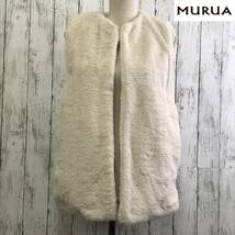 MURUA 　ムルーア　ファーベスト　Fサイズ　オフホワイト　S5.2-286　USED_画像1