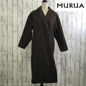 MURUA ムルーア ロングコート　Fサイズ　ブラウン　S5.2-291　USED