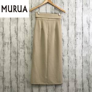 MURUA　ムルーア　ベルテッドペンシルスカート　1サイズ　ベージュ　S12-539　USED