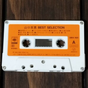 山口百恵 Best Selection カセットテープの画像3