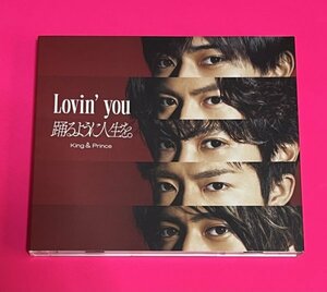 King & Prince Lovin' you 踊るように人生を。 初回限定盤A CD+DVD キンプリ 送料185円 #C278