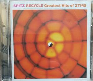 スピッツ　RECYCLE Greatest Hits♪CD♪プラケース仕様