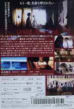 中古DVD　アンダー・ユア・ベッド_画像2