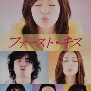 中古DVD　ファーストキス 〈6枚組〉