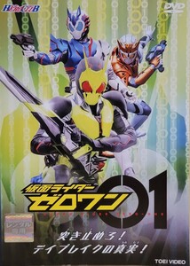 中古DVD　HERO CLUB 仮面ライダーゼロワン VOL.2