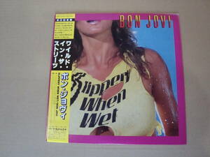 BON JOVI ボン ジョヴィ LPレコード SLIPPERY WHEN WET ワイルド イン ザ ストリーツ 