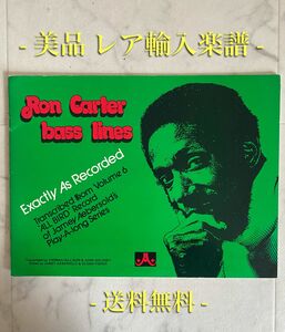 【送料無料】Ron Carter bass lines／Jamey Aebersold's Play-A-long／vol.6