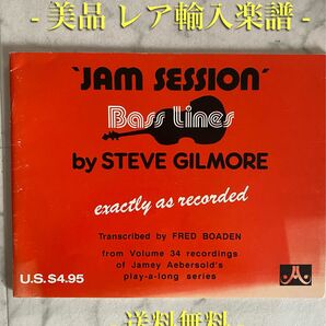 【美品 送料無料】JAM SESSION Bass Lines by STEVE GILMORE／JameyAebersold's