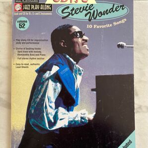 【送料無料】Jazz Play along vol.52／Stevie Wonder ／CD付き／Hal Leonard出版