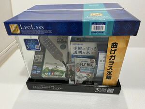 新品　未開封　レグラスR-350 LEDエコライトセット　水槽セット　発送