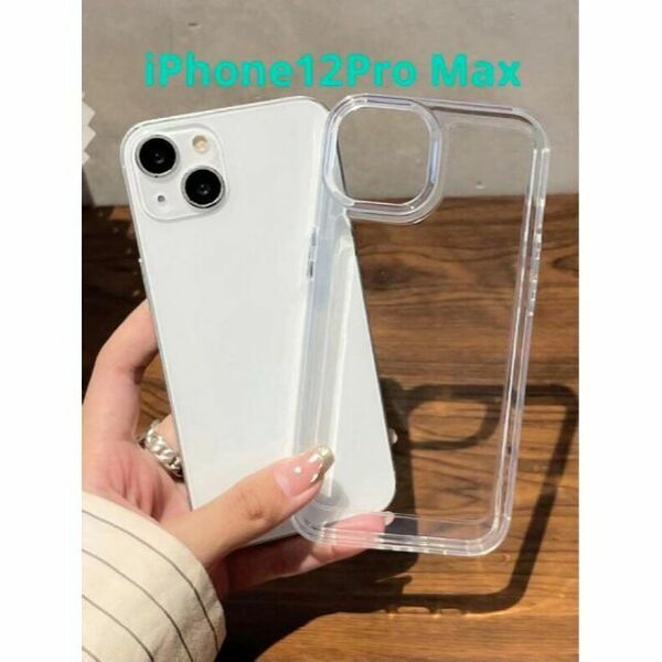 iPhone 12pro Max シリコンケース カバー クリア 韓国 雑貨