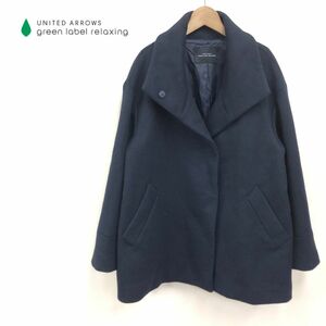 O2484-K◆GREEN LABEL RELAXING グリーンレーベルリラクシング ウールコート◆size38 ネイビー 総裏 厚手 レディース スナップボタン