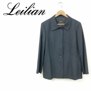 N1011-F-N◆ 美品 ◆ LEILIAN レリアン ジャケット 総裏 日本製 大きめ ◆ size13+ ウール100 ブラック 黒 古着 レディース 秋冬