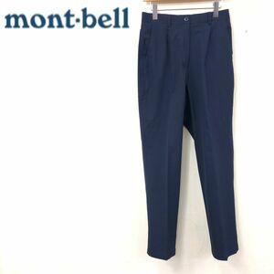 N984-F-N◆ mont-bell モンベル スラックス パンツ ボトムス ジッパーフライ ◆ size72 ポリエステル100 ブルー 古着 メンズ 秋冬