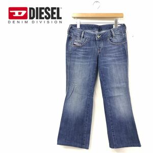 N840-R-N◆DIESEL ディーゼル デニムパンツ◆サイズW29 L30 メンズ 紳士 ボトムス ジーンズ カジュアル アメカジ ネイビー 色落ち